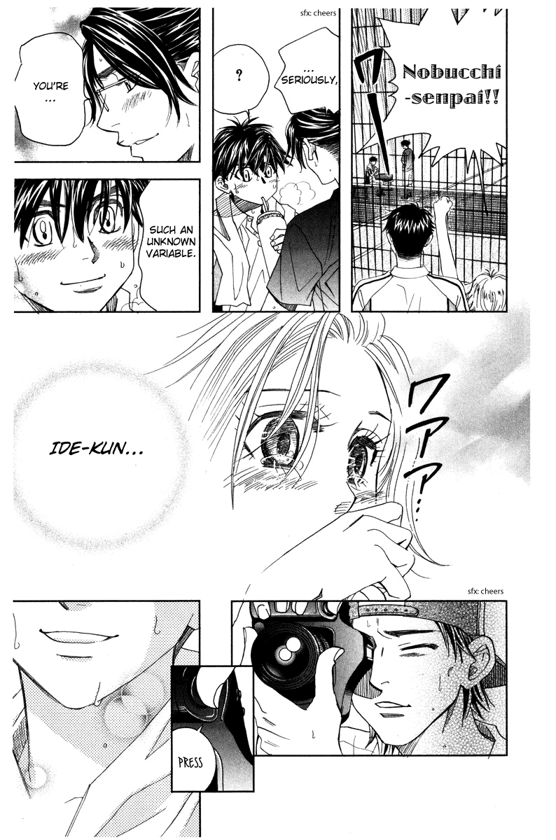 Shanimuni Go Chapter 162 33